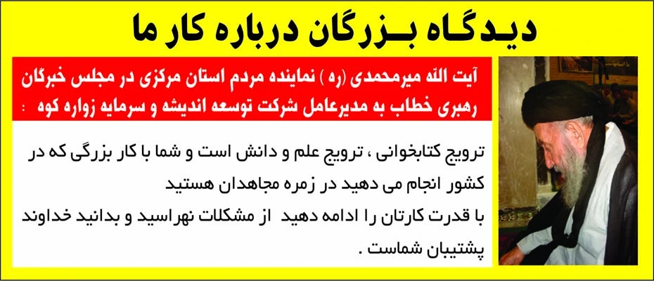 عنوان دلخواه
