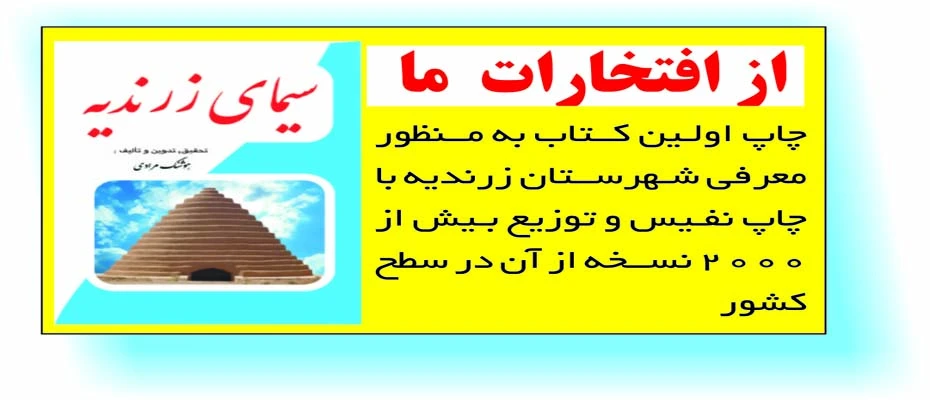 عنوان دلخواه