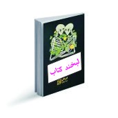 بسته هدیه 500 هزار تومانی 